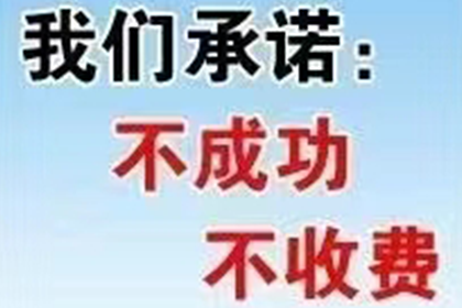无力履行反担保责任，是否会被判刑及应对措施