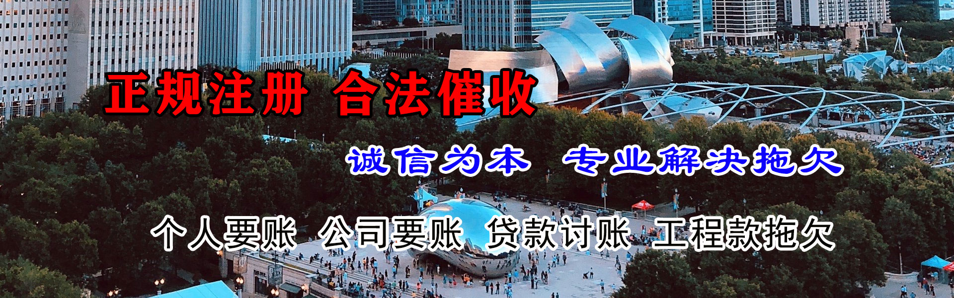 垦利收账公司